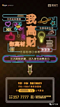【参考】商铺商业创意海报200 _地产 【公寓 商业】 LOFT SOHO_T2020117 #率叶插件，让花瓣网更好用_http://ly.jiuxihuan.net/?yqr=15104461#