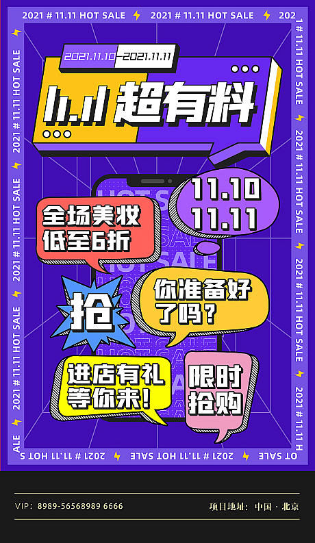 孟菲斯
