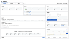 bu°弃.·采集到阿里云 | 云产品