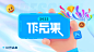 作品集_创意设计作品图片素材-