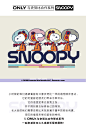 ONLY2019冬季新款史努比合作款刺绣宽松毛衣针织衫女|119324530-tmall.com天猫