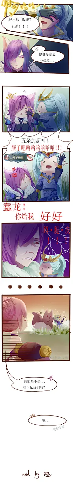 王者荣耀 同人图 插画 壁纸 | 【信白】人家刺客蹲个草丛多不容易啊 | 半次元-第一中文COS绘画小说社区