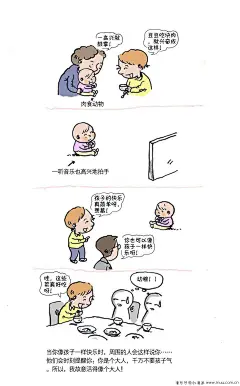 055希望宝宝慢点长大-快乐豆妈育儿漫画