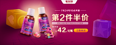 请叫我马大哈采集到活动图