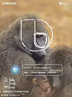 父亲节海报来袭【品牌】