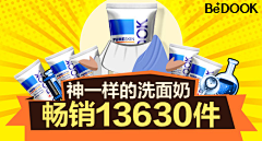 gigitan采集到比度克