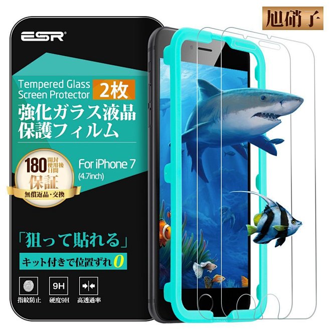 Amazon | 【2枚入り】iphon...