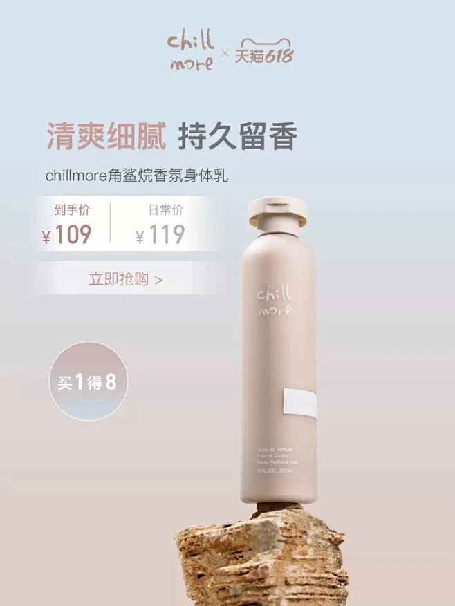 chillmore旗舰店-花瓣网