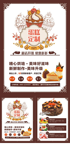 阿诺颖采集到来自微信小程序