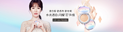 匪小小采集到化妆品banner