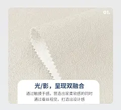 硅藻泥无缝墙布全屋卧室客厅背景新款轻奢北欧风现代简约素色壁纸-tmall.com天猫