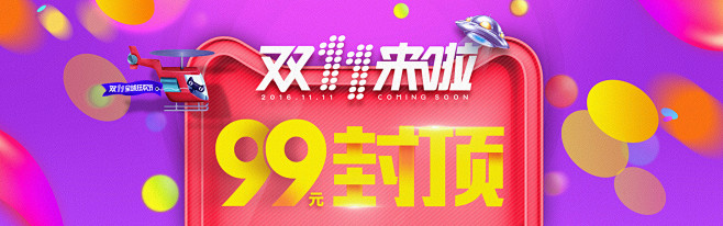 双11-99元封顶-贵人鸟官方运动旗舰店...