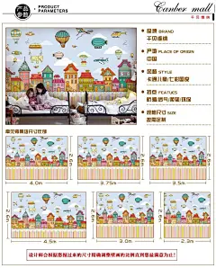 千贝 儿童卡通墙纸 卧室无纺布简约环保幼儿园背景墙壁纸大型壁画-tmall.com天猫