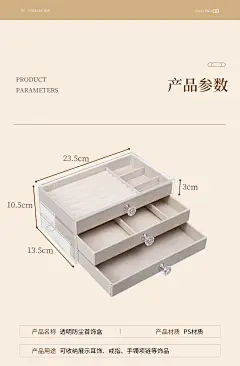 绒布首饰盒桌面整理饰品盒高档抗氧化亚克力首饰收纳盒跨境代发