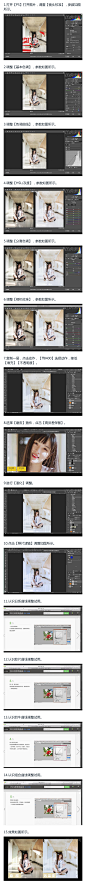 Ps-室内高曝光修片 打造日系少女（附常用风格曲线图详解）,Ps-室内高曝光修片 打造日系少女（附常用风格曲线图详解）