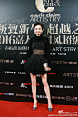 #娜扎##2016嘉人中国风# 今晚，@我是娜扎 受邀出席#2016嘉人中国风#超级盛典。红毯上娜扎气质出众，一袭钻饰黑纱短裙仿佛化身优雅黑天鹅，轻盈薄纱显绰约身姿。娜扎自信从容，明艳动人，红毯绽放迷人魅力。@嘉人 ​​​​