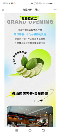 Ginocen采集到推文标题