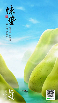 Ademavin采集到参考-创意