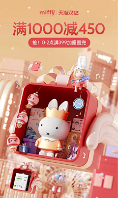 鹿灵风水铺采集到母婴