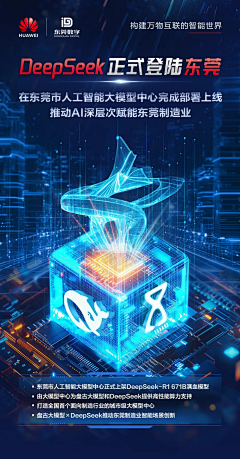 闰十一采集到海报