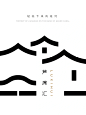 ✍️原创_开元文旅芦席汇街区logo设计