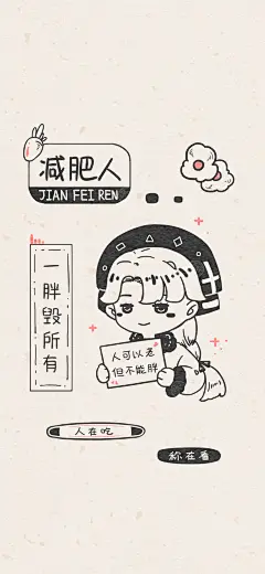 @宝藏壁纸酱 的个人主页 - 微博