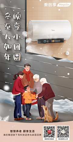 MDUF9Yev采集到海报/长图