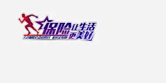 保险业务宣传免抠素材 页面网页 平面电商 创意素材 png素材