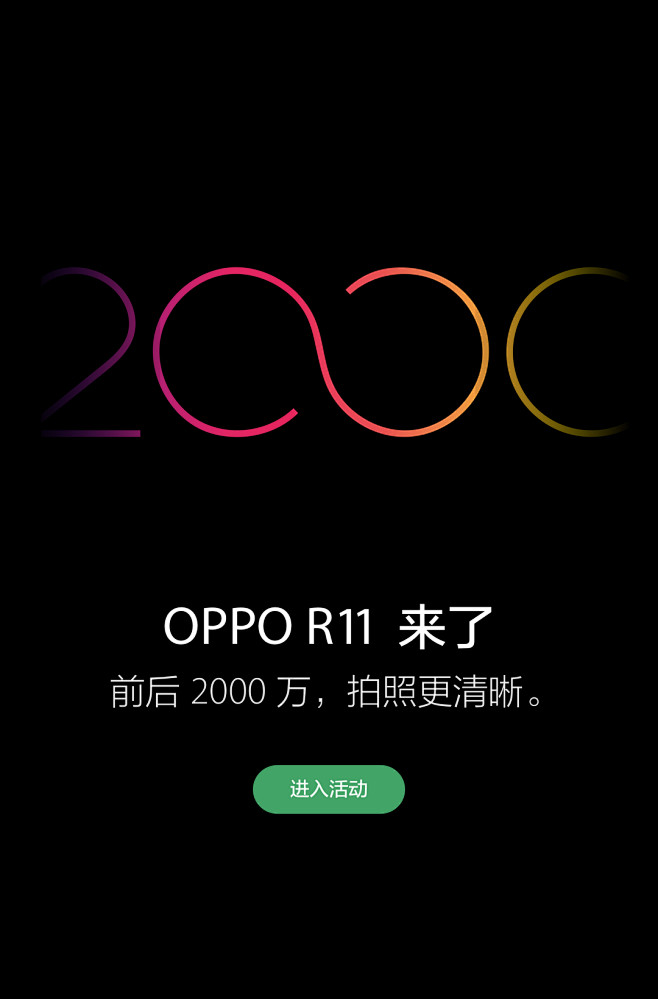 【OPPO智能手机官网】OPPO R9s...