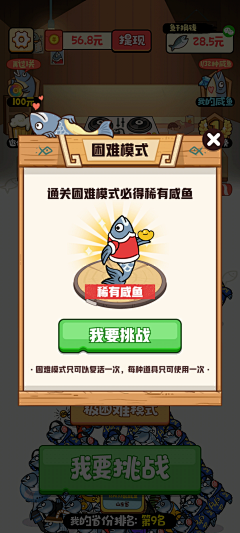 是画画啊采集到我是咸鱼