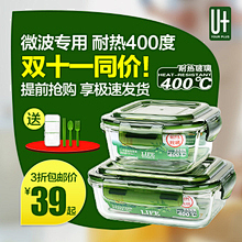 沫沫哑采集到主图