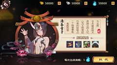 JohnHopWinchester采集到【界面】日式风格