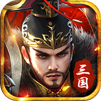 三国icon