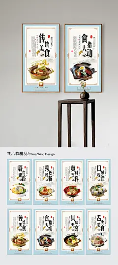 冷面模板设计 面馆文化宣传展板设计 面馆冷面文化挂图 面馆文化图片素材 面馆冷面广告设计 面馆文化墙 面馆冷面餐饮文化 面馆冷面挂画 面馆文化展板 面馆文化海报 面馆菜单 面馆宣传挂画 冷面图片素材