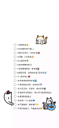 一组喜欢的文字励志壁纸保持可爱​​​