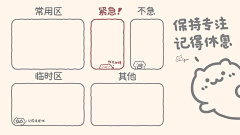 lipenny采集到壁纸