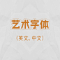 花瓣网封面