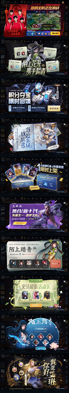 irénYIFn采集到ui