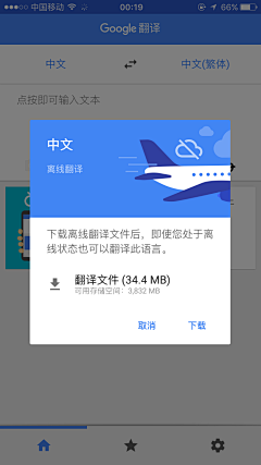 看不见也摸不着采集到app