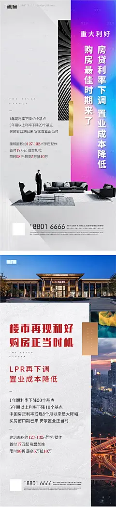 海报图片-海报设计素材-海报模板下载_花瓣网