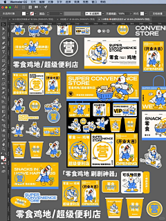 文不拎采集到线下-物料、装饰