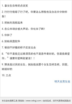 海的羁绊采集到【关于知识】你完全可以懂的更多。