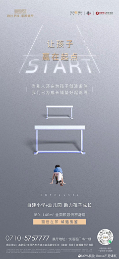 青草青的世界采集到教育