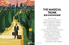 #ELLEx路易威登# 有关路易威登的小故事，想听吗？
1835年，一个13岁少年路易•威登只身离开家，一路向着巴黎奔去。
只是，那时他还不知，从此有关自己名字的伟大旅程便被开启。
时光飞逝
1854年，路易•威登开设了以自己名字命名的箱包店，在这个箱包店，每个人，每件物件，每样交通工具， ​​​​...展开全文c