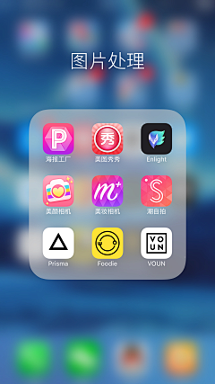 leezhang采集到备份app