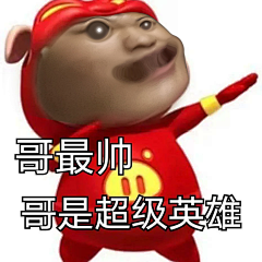 你似这片雪采集到猪猪侠