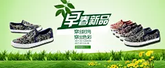 淘宝海报