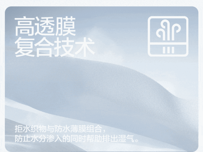 【周冬雨同款】蕉内301S氧气冲锋衣女士...