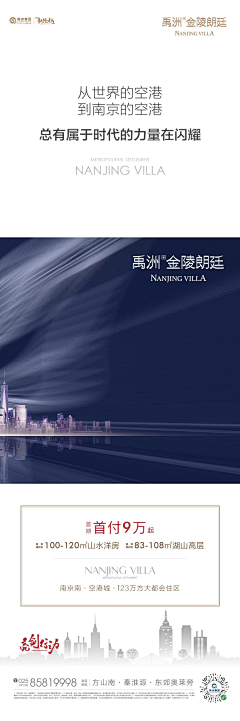 海纳百意采集到三宫格 四六九宫格