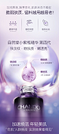 自然堂凝时小紫瓶抗初老面部精华液抚纹修护抗氧化虾青素提亮肤色-tmall.com天猫